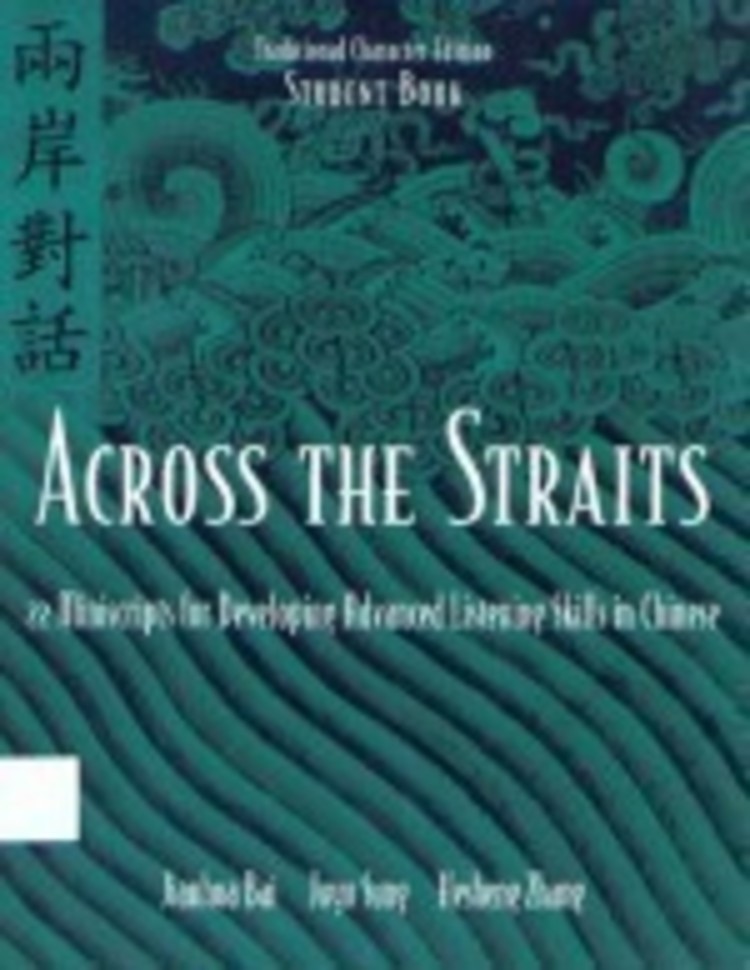 Across the Straits book cover