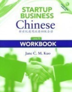 Startup Business Chinese Level 1 Workbook cover