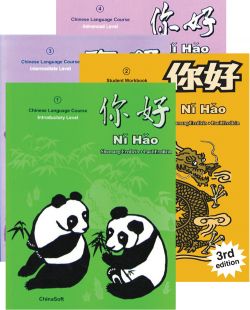 Ni Hao series book covers