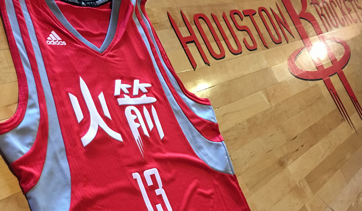 nba city jerseys 2016