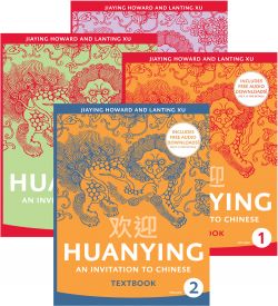 Huanying series book covers