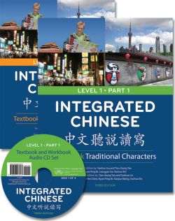 Integrated Chinese 3rd Edition book covers