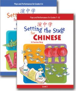 Setting the Stage for Chinese Level 1 & 2 book covers