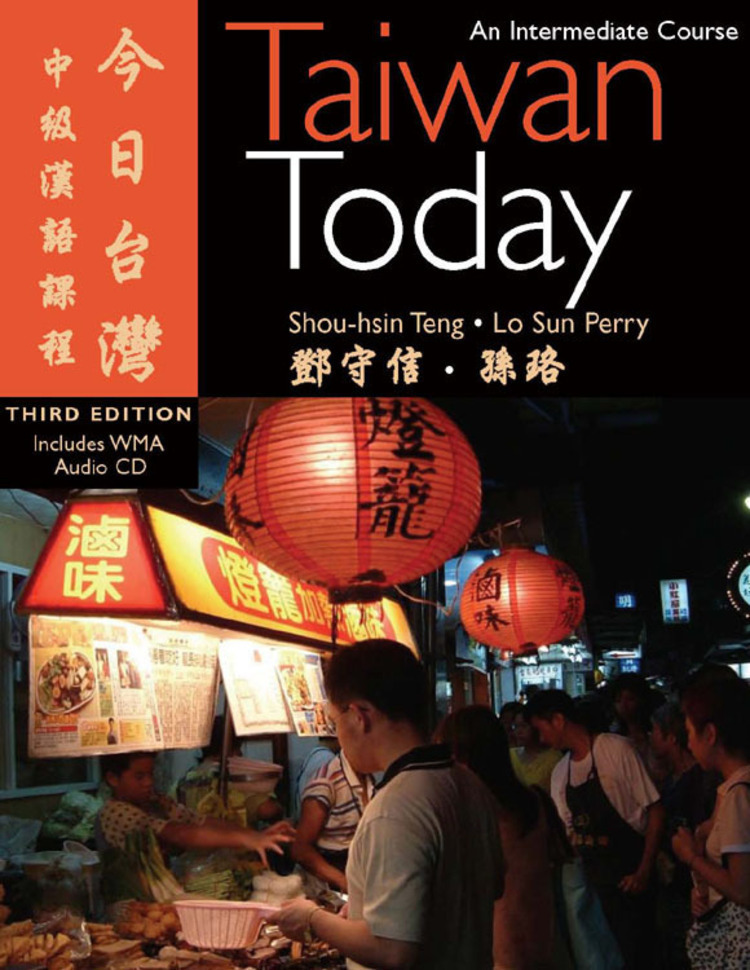 Taiwan Today 3rd edition book cover