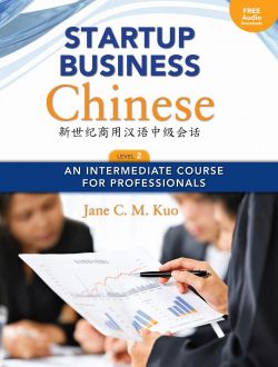 Startup Business Chinese Level 2 book cover