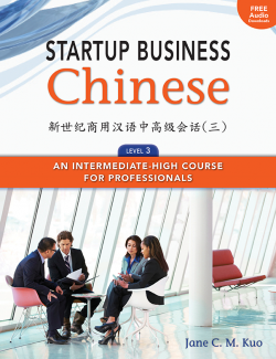 Startup Business Chinese Level 3 book cover
