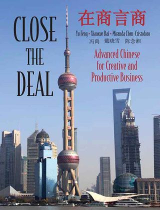 Close the Deal book cover