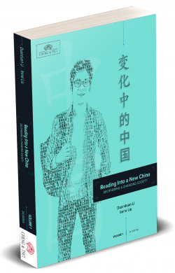 Reading Into a New China 2nd Edition Volume 1 book cover