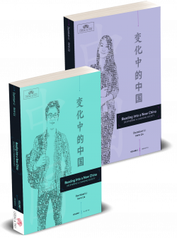 Reading Into a New China 2nd Edition series book covers