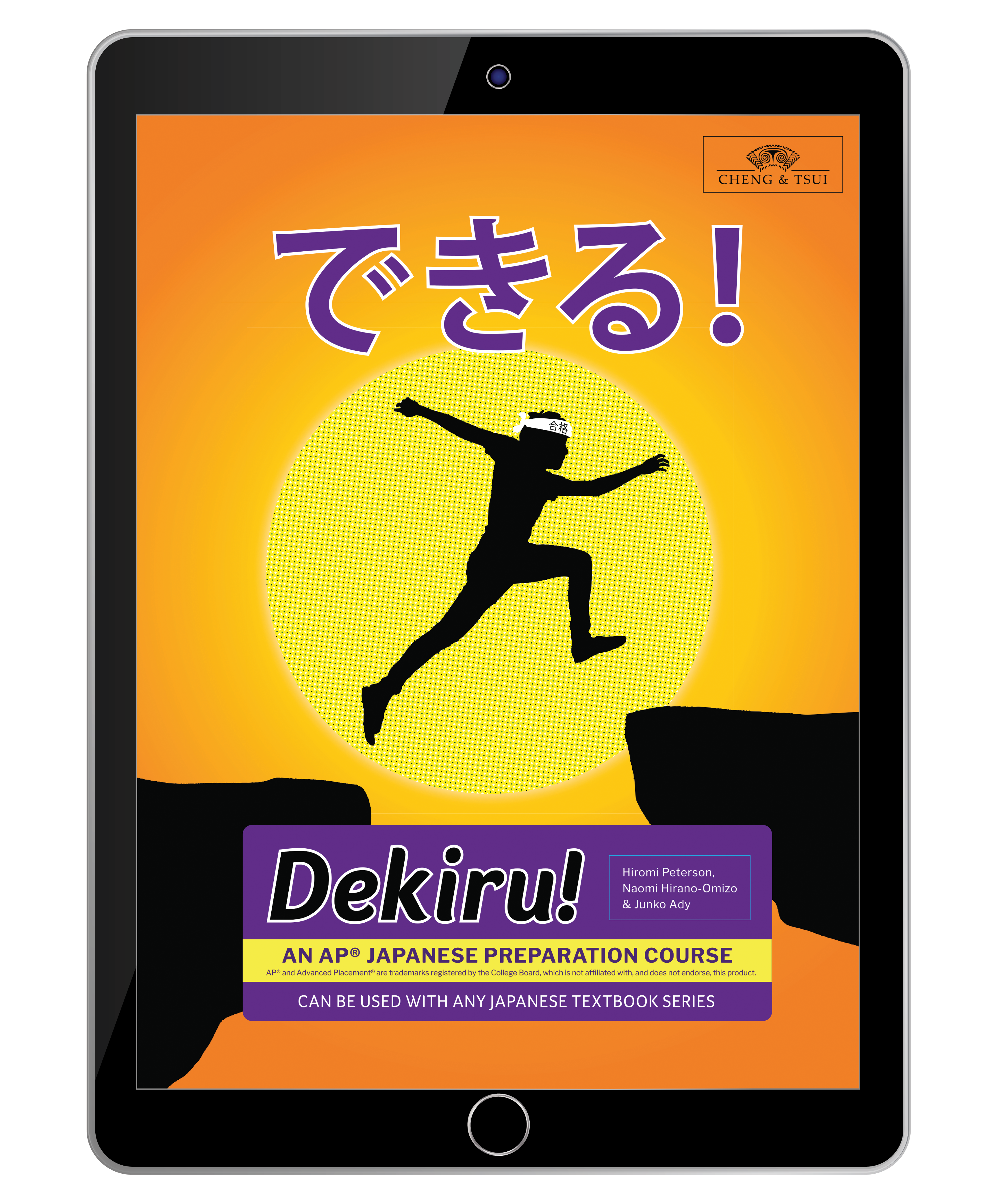 Cover image of Dekiru! shown on a black tablet.
