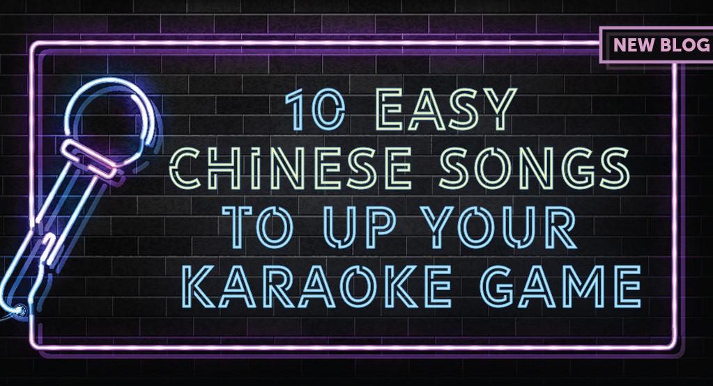 FINISH THE SONG - KARAOKE HITS EDITION // MUSIC GAME
