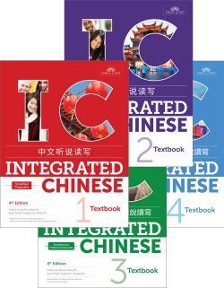 Integrated Chinese 4th Edition book covers