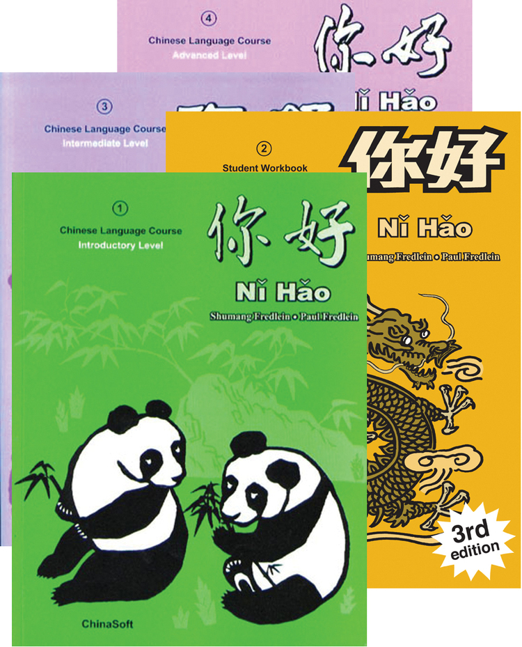 Ni Hao, Li Huan Ying download the new for windows Ni Hao, Li Huan Ying download the new for windows