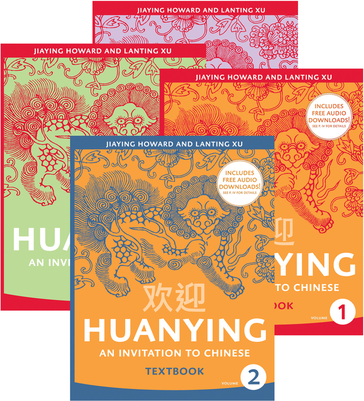 Huanying | Cheng & Tsui