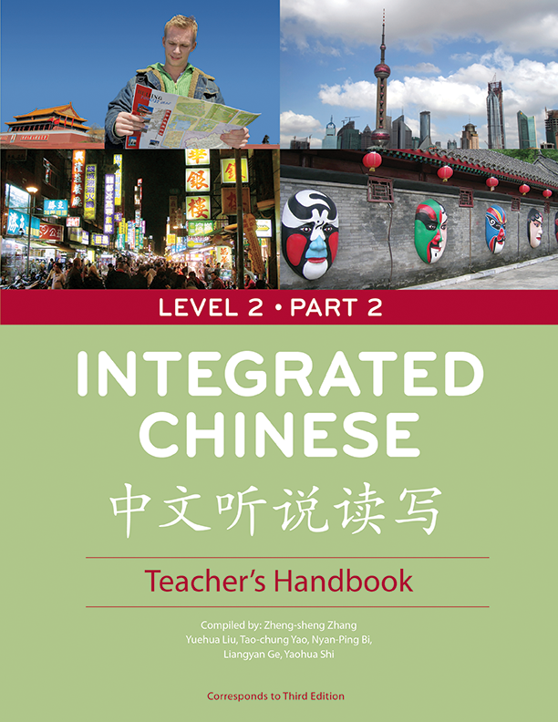 Integrated Chinese, Level 2 Part 2, 3rd Ed., Teacher's Handbook Cheng & Tsui