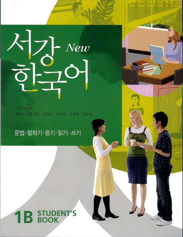 9788976995728 3 jpg Cheng Tsui