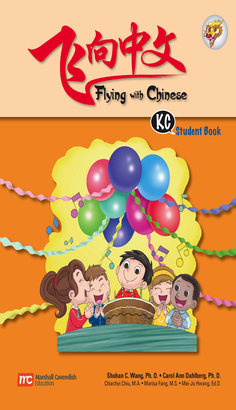 9789810166779 4 jpg Cheng Tsui