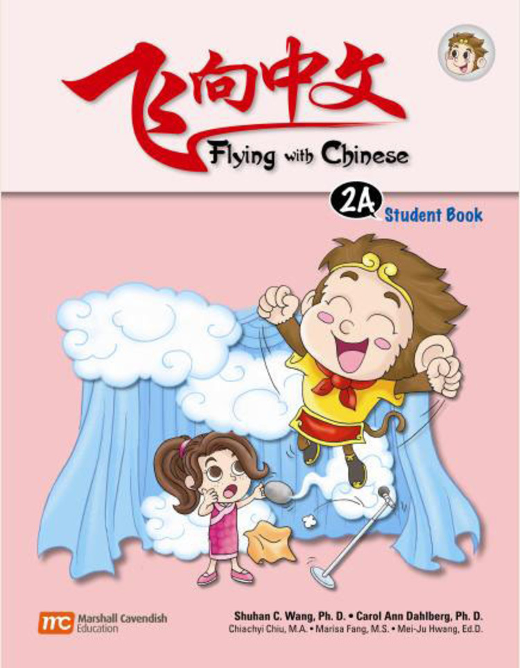 9789810167134 4 jpg Cheng Tsui