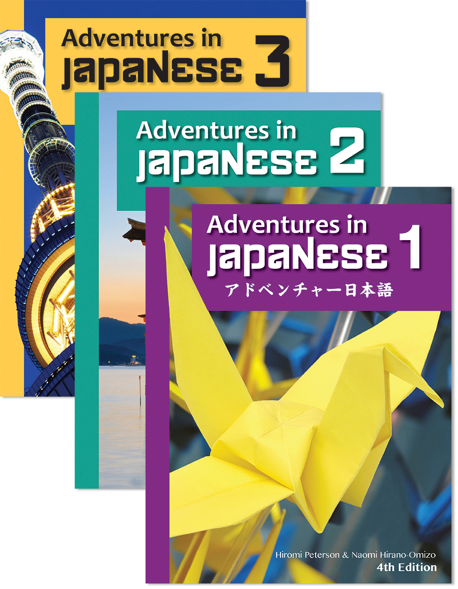 Adventures in Japanese | Cheng & Tsui