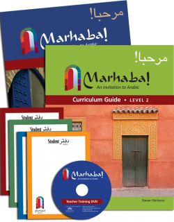 Marhaba series book covers