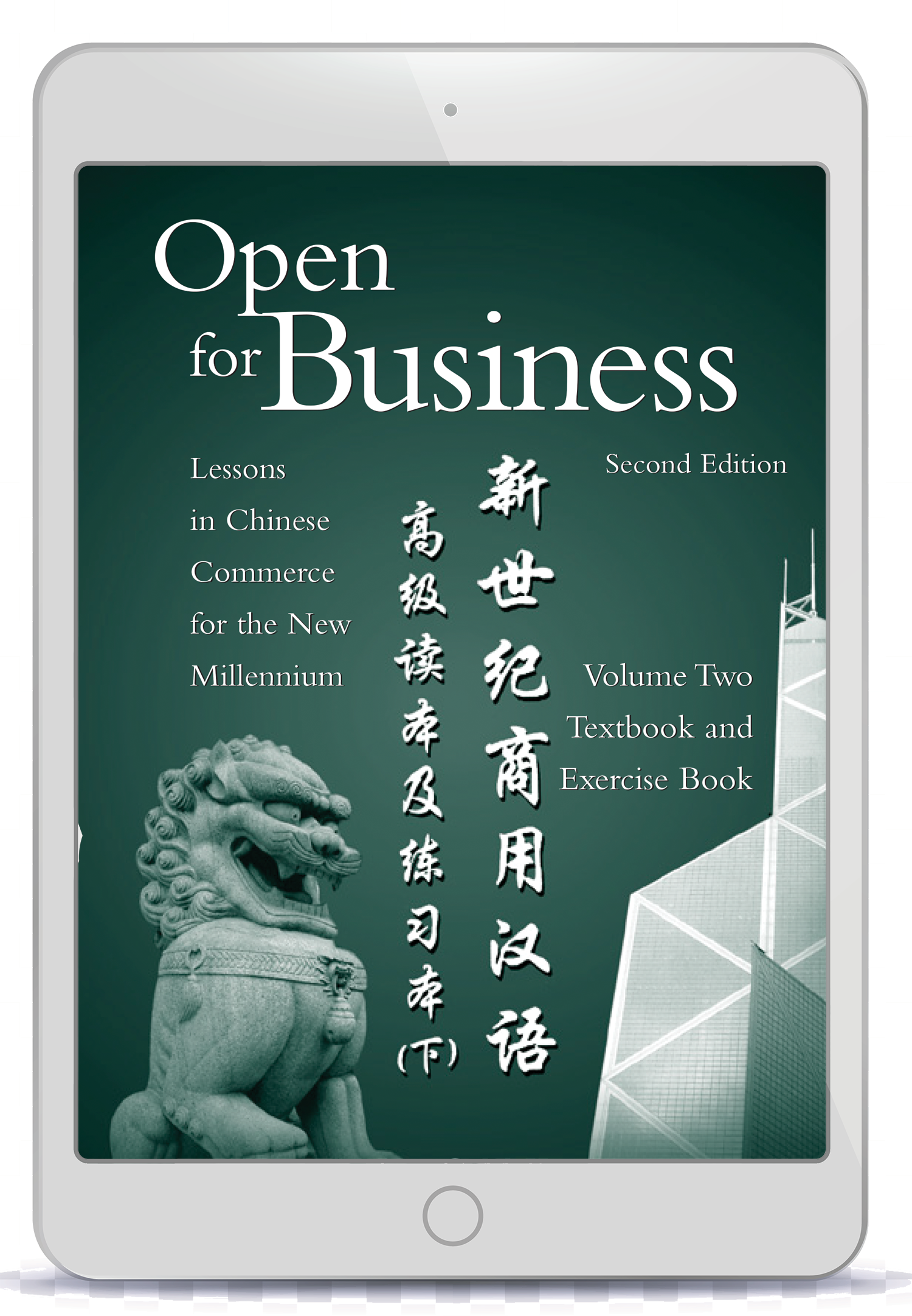 Open for Business Volume 2 e-book