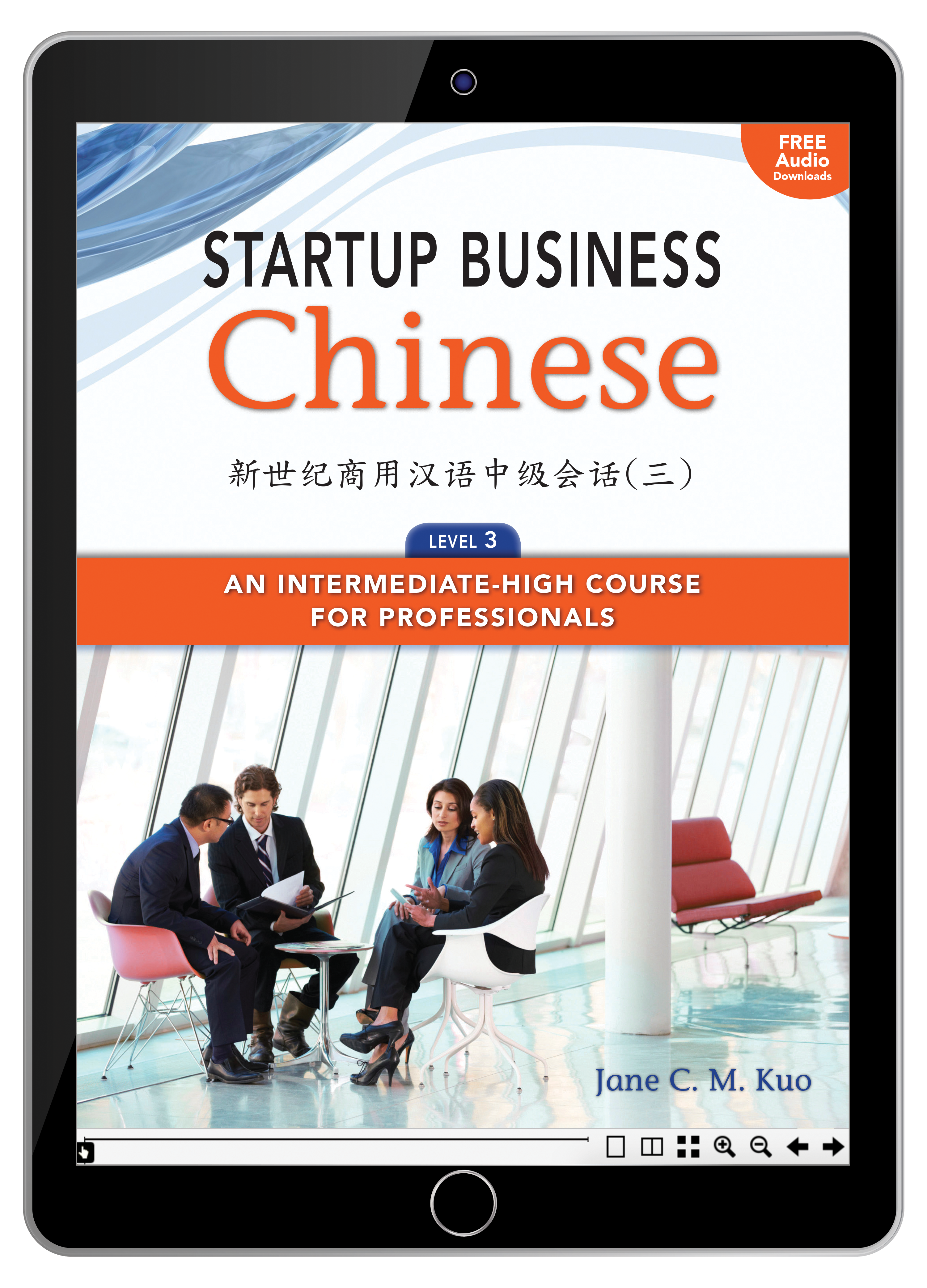 Startup Business Chinese Level 3 eBook Cover