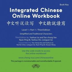integrated chinese textbook level 1 part 1 download pdf integrated chinese textbook level 1 part 1 download pdf