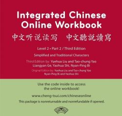 Integrated Chinese Level 2 Part 2 3rd Ed Online Workbook Cheng Tsui