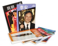 Chinese Biographies book cover images
