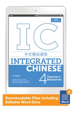 Integrated Chinese, 4th Ed., Volume 4 Teacher's Resources (File Pack