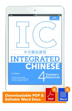 Integrated Chinese 4th Edition Cheng Tsui Integrated Chinese 4th Edition Cheng Tsui