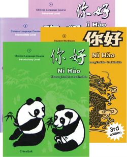 Ni Hao Chinese Language Course