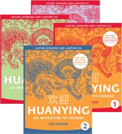 Huanying, An Invitation to Chinese, secondary school text