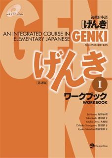 genki level 1 workbook 2nd edition cheng tsui genki 1 textbook pdf