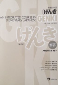 genki 1 workbook pdf