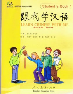 Learn Chinese With Me