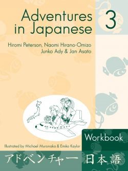 genki 1 workbook answers