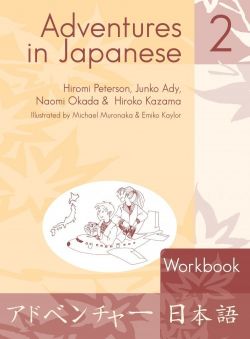 genki 2 workbook pdf