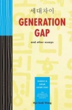 Generation gap essays