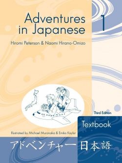 genki 1 workbook pdf