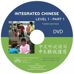 Integrated Chinese Level 1 Part 2 Textbook Dvd Cheng Tsui
