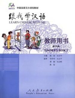 learn chinese with me book 1 pdf