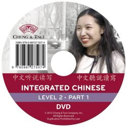 Integrated Chinese Level 1 Part 2 Textbook Dvd Cheng Tsui