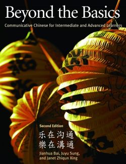 Beyond the Basics, Communicative Chinese for Intermediate and Advanced Learners