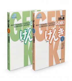Genki, an Integrated Course in Elementary Japanese
