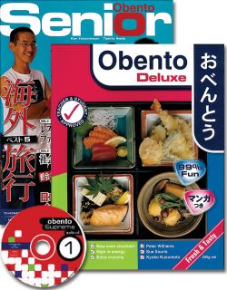 Obento