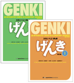 Genki 3rd Edition Volumes 1 and 2 covers
