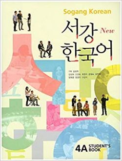 New Sogang Korean 5B WORK BOOK Korea Grammar Speaking Wrighting K pop Drama 