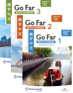 Go Far with Chinese Textbook Covers Levels 1-3