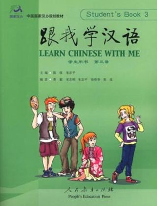 20-会津学 Vol.2 Amazon.com: BIAN HUI YU - Higher & Continuing Education